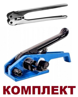 Клещи зажимное устройство и натяжитель натяжное устройство B-330 для полипропиленовой пп ПЭТ ленты 13-19мм 0,4-1м